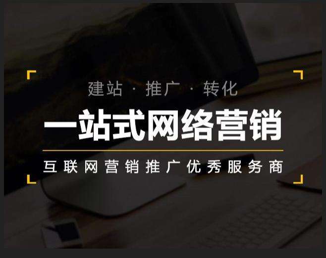 阳新企业如何怎么利用网络推广抓取潜在客户