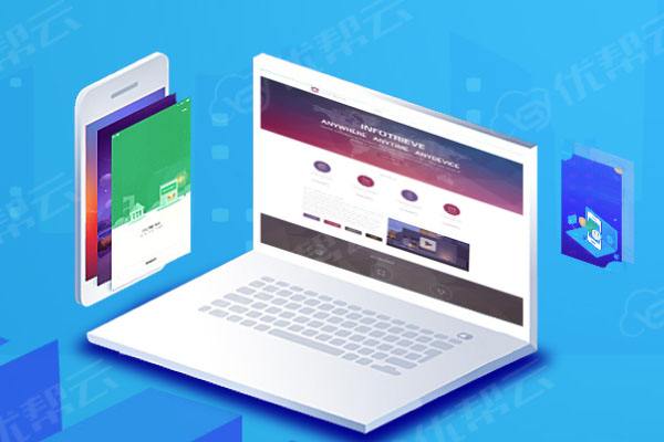 阳新分析企业在网页设计中需要注意的几个常见问题