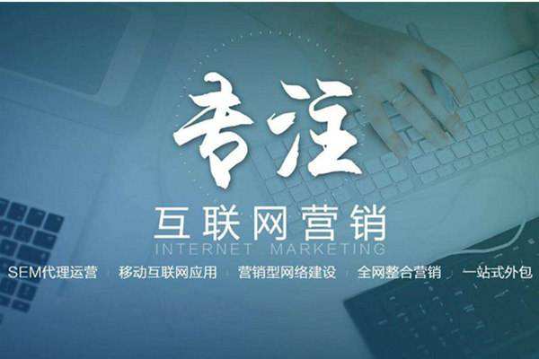 阳新电商行业做网络推广需要具备的条件有哪些